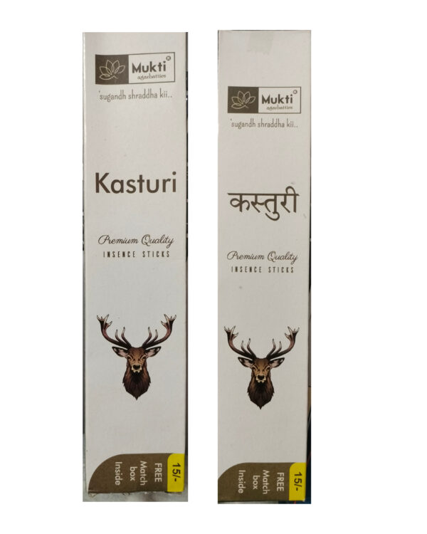 Kasturi Brand Agarbatti free home delivery in pincodes 396195 & 396191, Vapi, Koparli Road, Gunjan. Chala, Chharwada. Pooja Essentials.