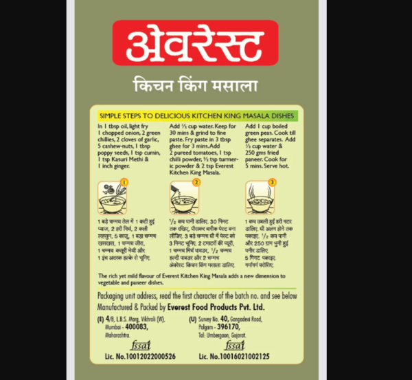 masala kitchen king online shop